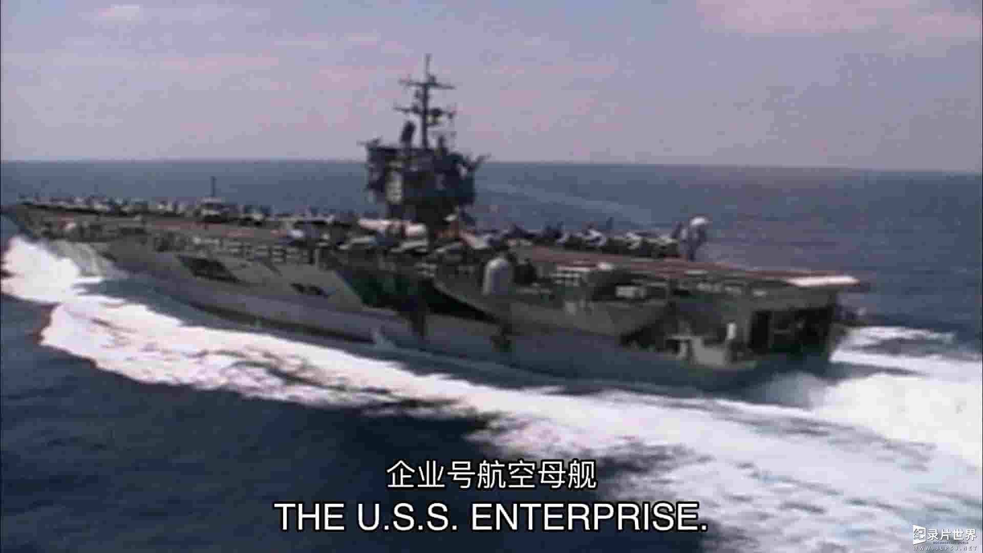 史密森尼频道《航空母舰作战：企业号 Carrier at War: The USS Enterprise 2007》全1集