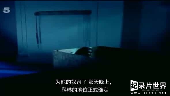 美国纪录片《箱子里的女孩 Colleen Stan: The Girl in the Box》全1集 