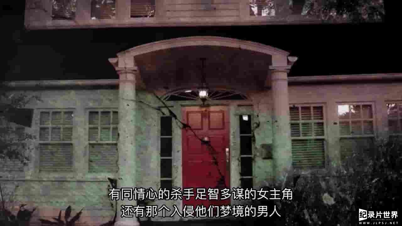 美国纪录片《永不入睡：猛鬼街传奇 Never Sleep Again The Elm Street Legacy》全1集