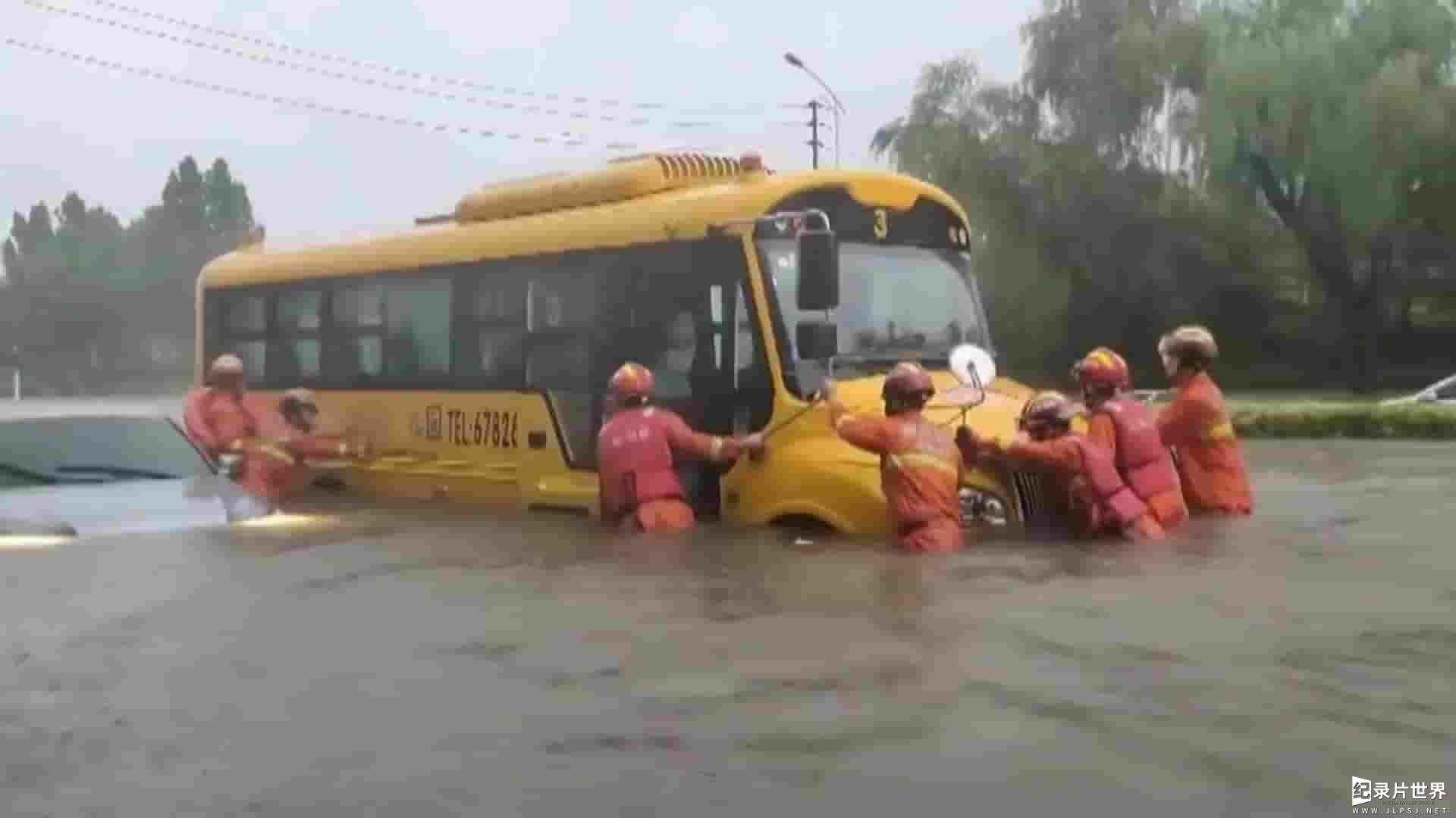 BBC纪录片《狂野天气：我们的世界受到威胁 Wild Weather: Our World Under Threat 2021》全1集 