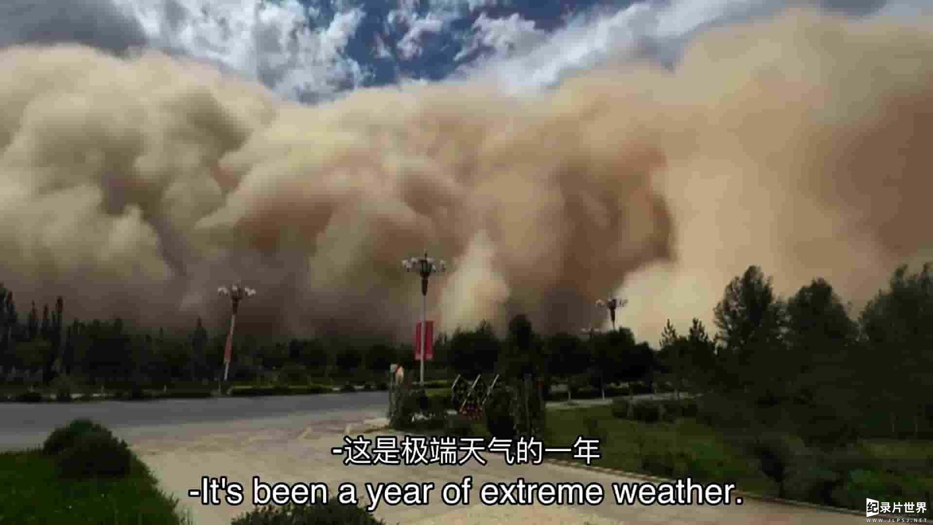 BBC纪录片《狂野天气：我们的世界受到威胁 Wild Weather: Our World Under Threat 2021》全1集 