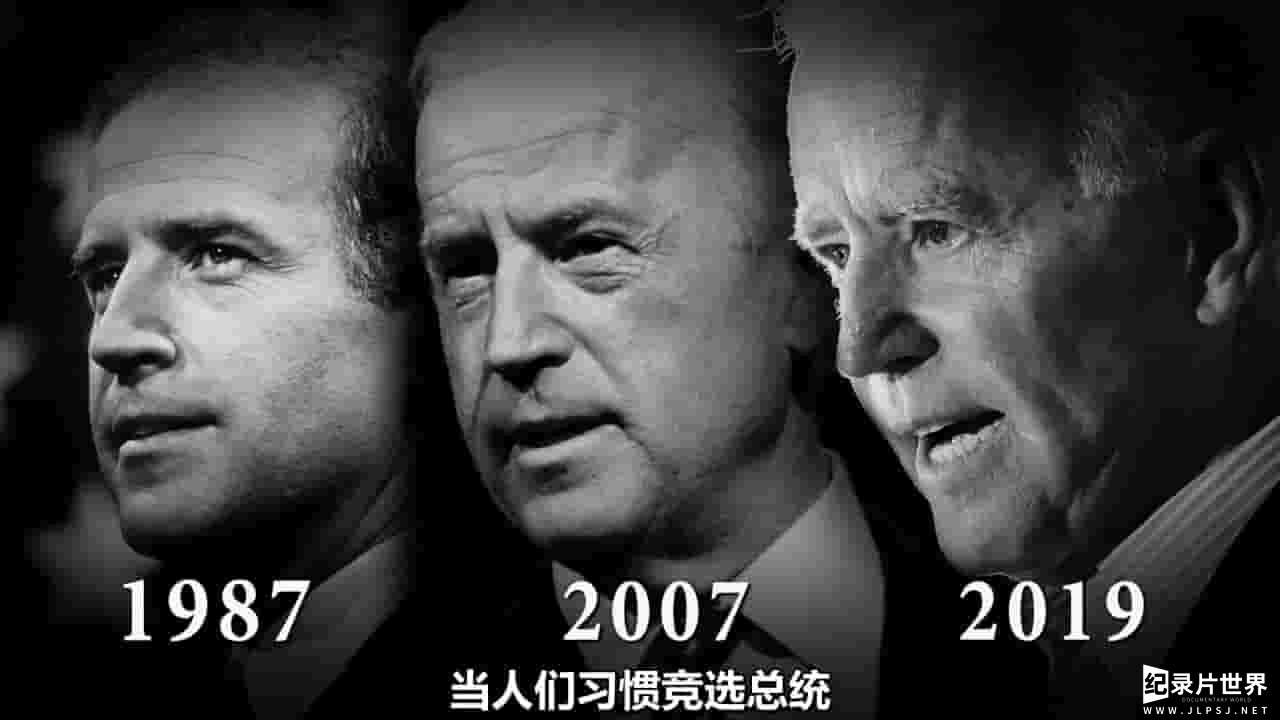 PBS纪录片《拜登总统 President Biden 2021》全1集