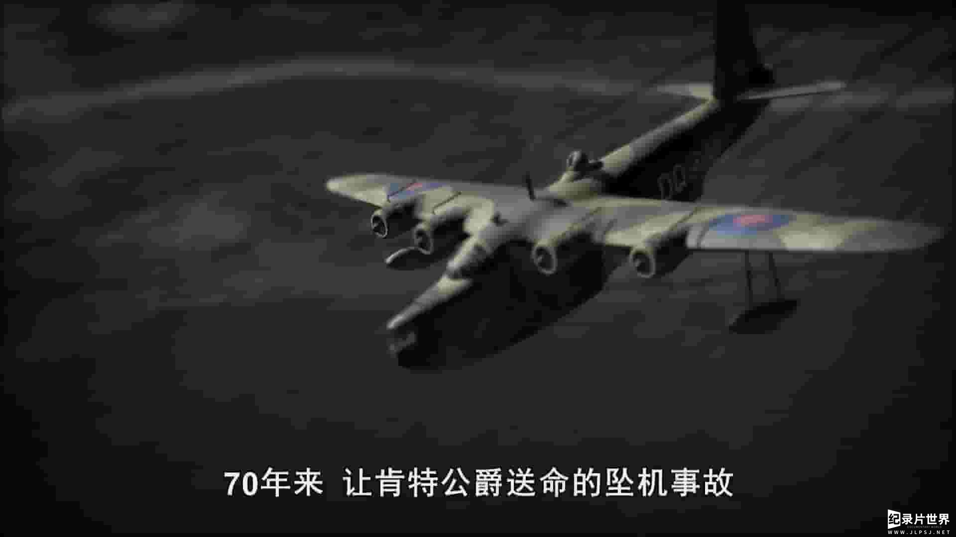 SBS纪录片《二战坠机侦探 WWII Air Crash Detectives 2014》全6集 