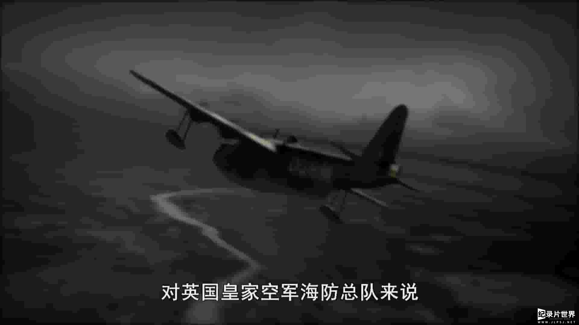 SBS纪录片《二战坠机侦探 WWII Air Crash Detectives 2014》全6集 