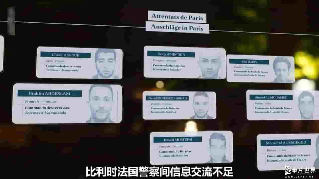 ARTE纪录片《巴黎恐袭:追捕编年记 Terror in Paris-Chronicle of a Manhunt 2022》全1集 