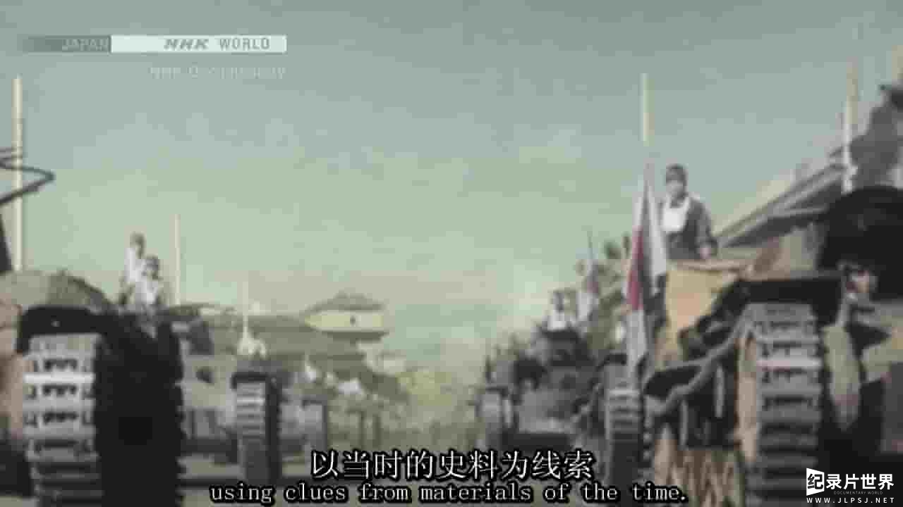 NHK纪录片《太平洋战争全彩实录/还原太平洋战争 The Pacific War in Color》全1集 