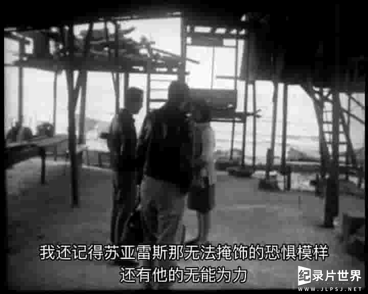 阿根廷纪录片《燃火的时刻 Hora de los hornos 1970》全3集