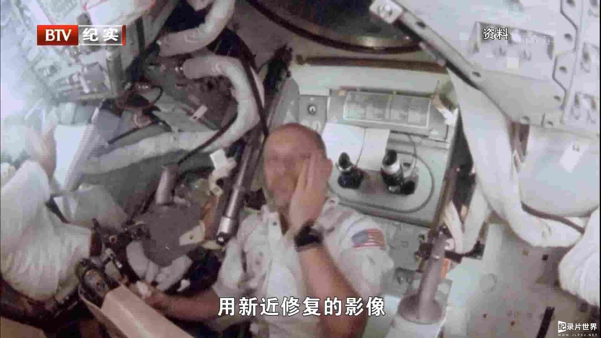 美国纪录片《太空时代：美国航天局的故事 The Space Age：NASA's Story 2015》全4集