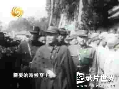 凤凰大视野《海上恩仇录—帮会争霸 2005》全5集 