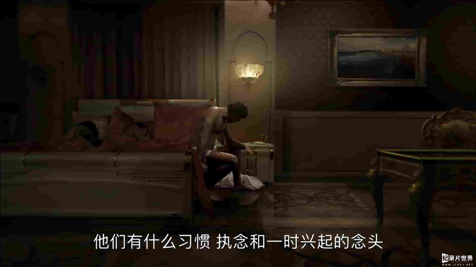 央视纪录片《独裁者往事》全1集