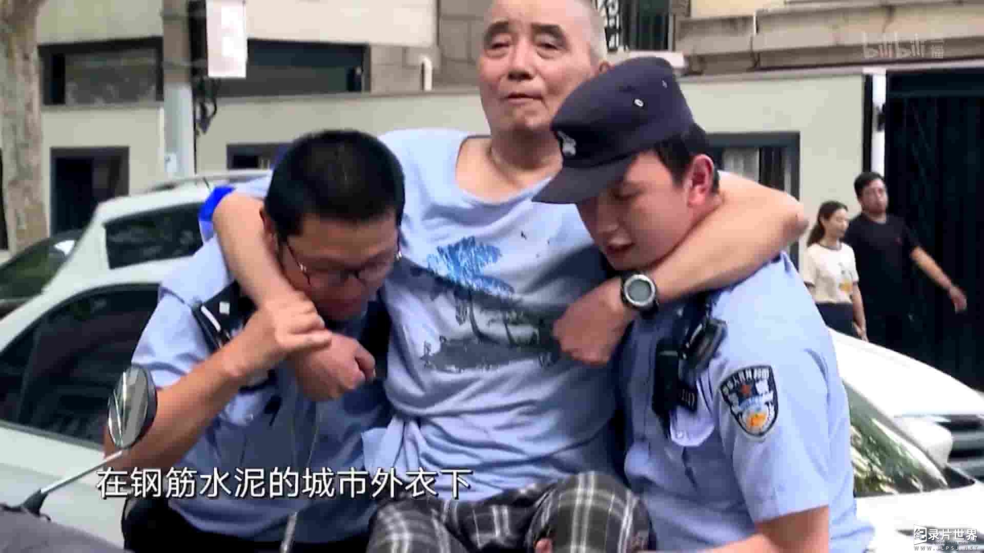 东方卫视警务纪录片《大城无小事·派出所的故事2019》全15集