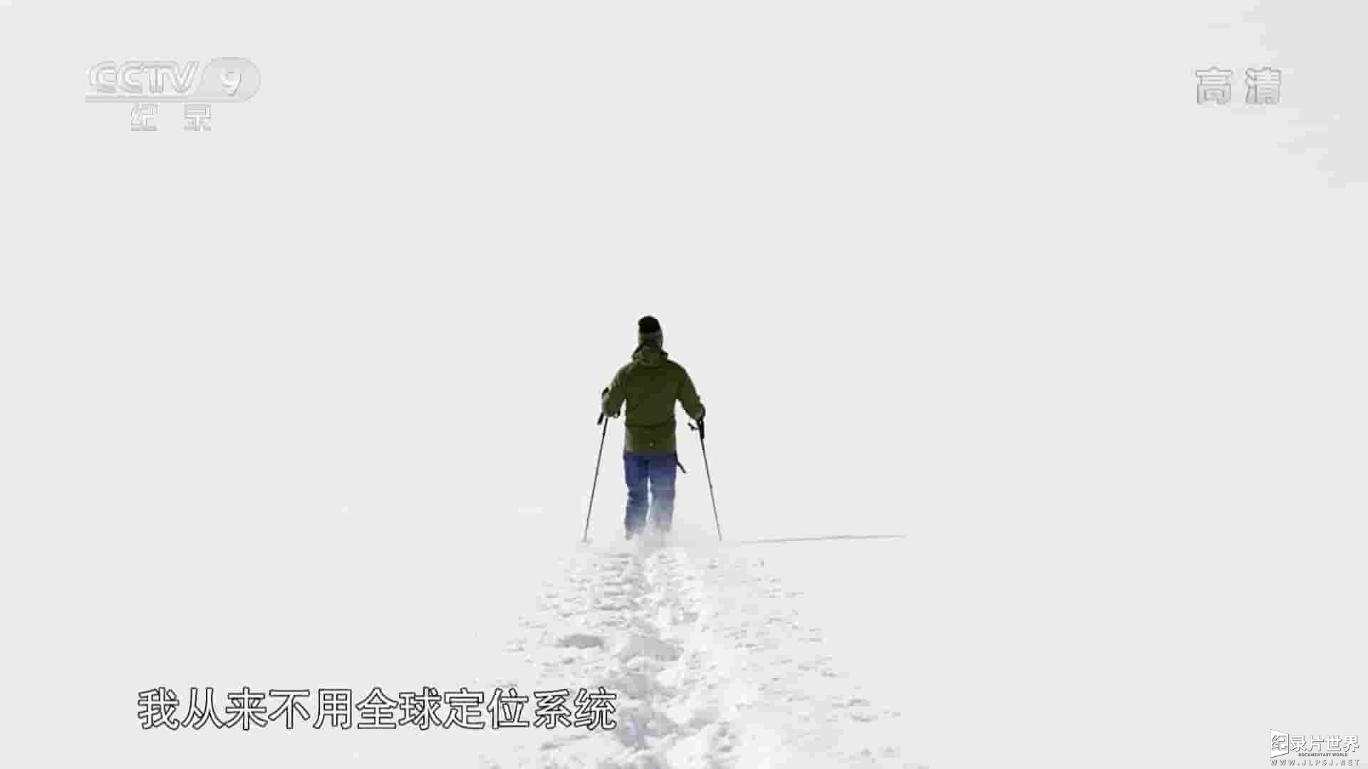 加拿大纪录片《雪山人生/山上的生活 This Mountain Life 2018》全1集 