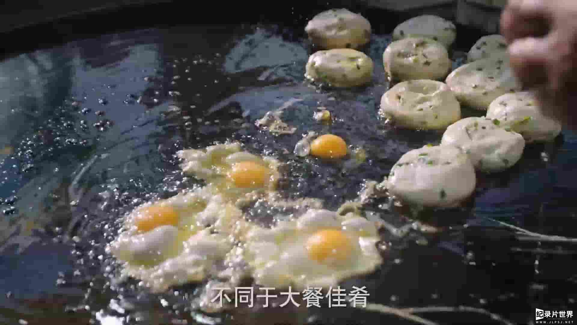 央视纪录片《无饭不起早》全6集 