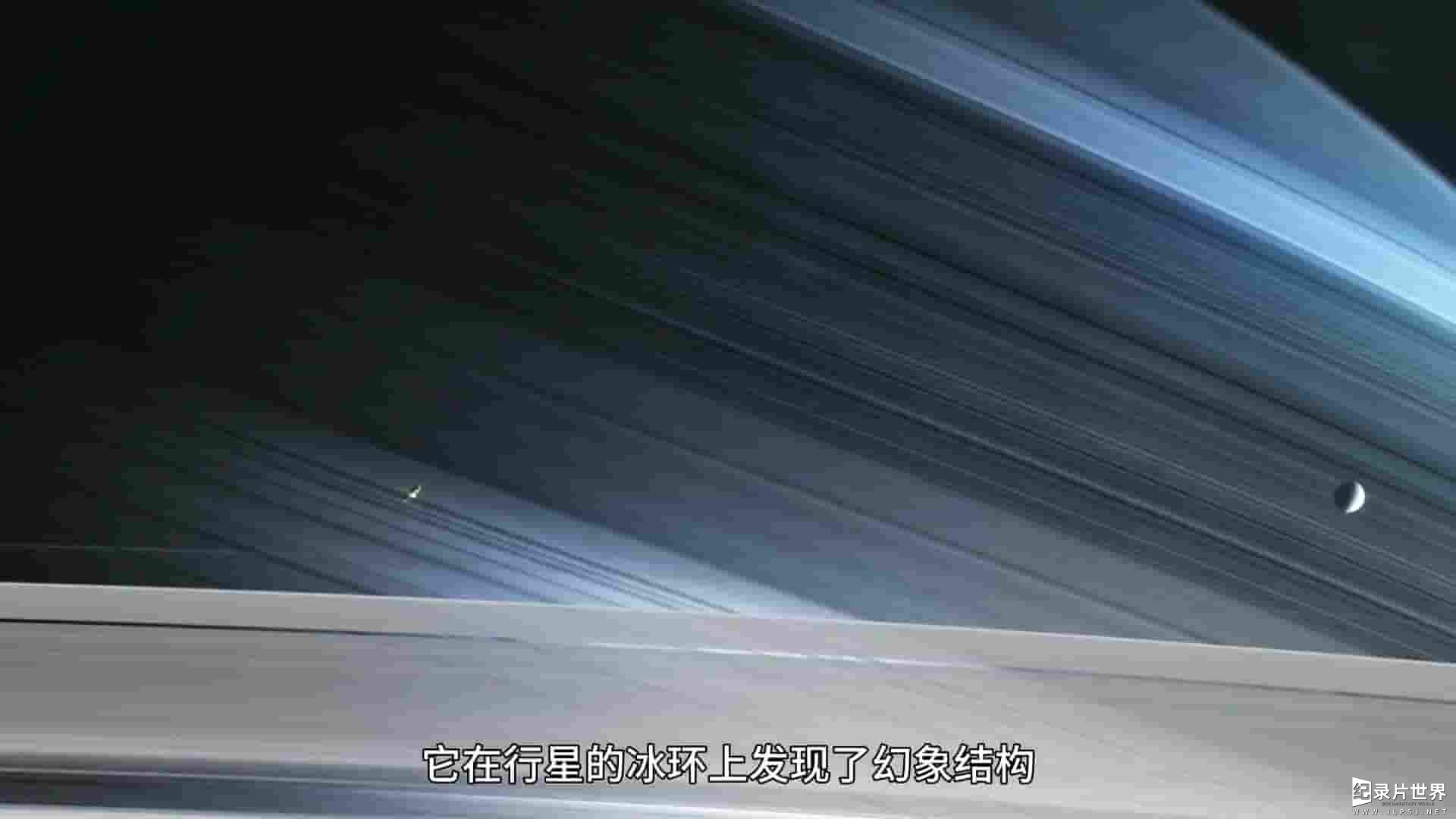 美国纪录片《土星王国：卡西尼号航天器壮烈探索之旅 Kingdom of Saturn: Cassini's Epic Quest 2017》全1集