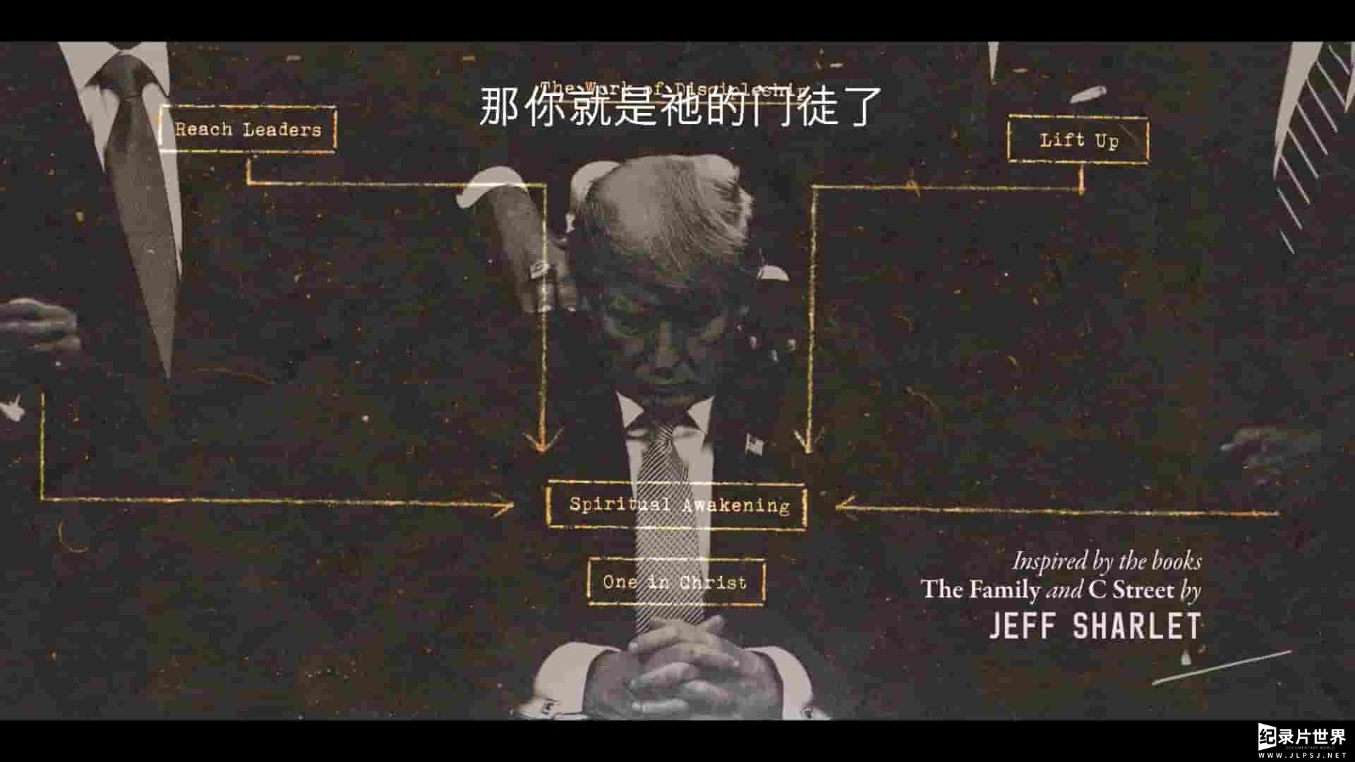 Netflix纪录片《秘权之家 The Family 2019》全5集