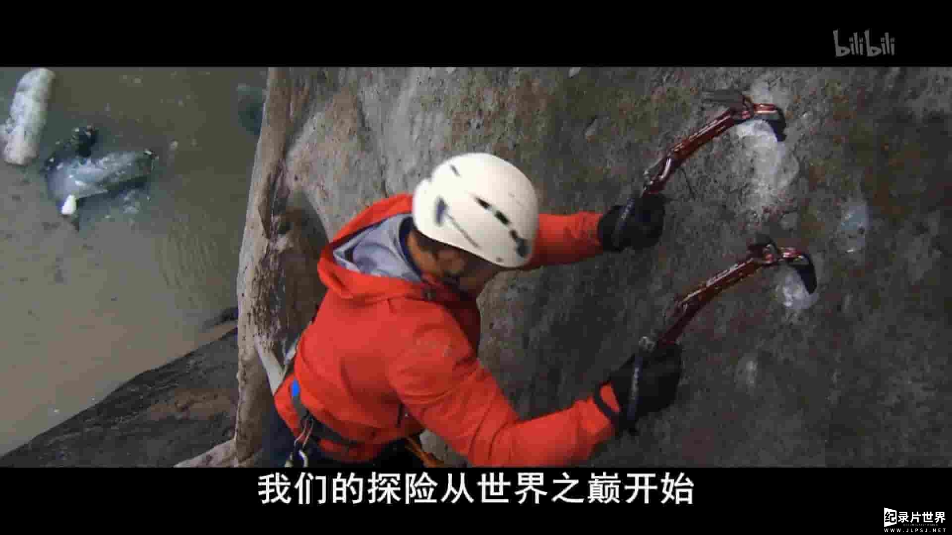 英国纪录片《极地冒险王 Deadly Pole to Pole 2013》第1季全12集 