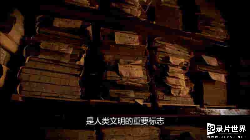国产纪录片《中国十大名楼 2023》全19集