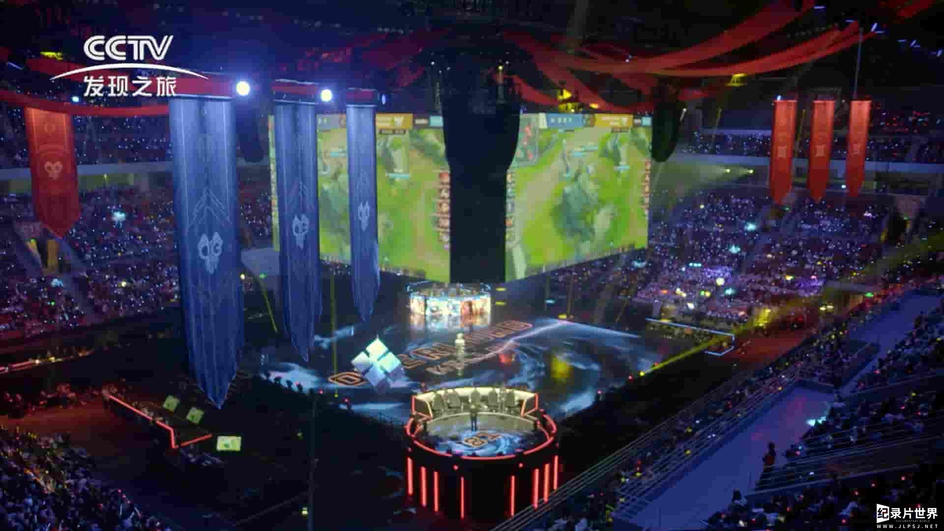 国产纪录片《电子竞技在中国 Esports In China 2020》第1季全6集