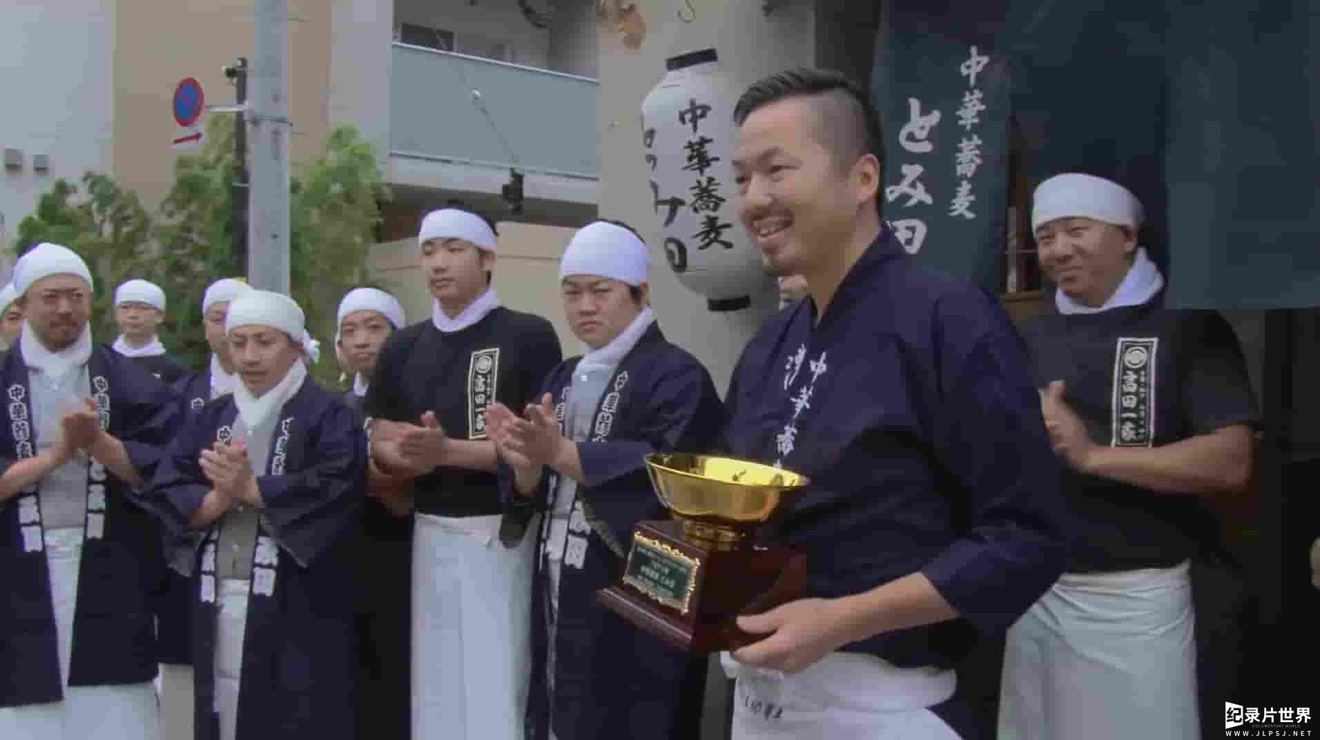 日本纪录片《拉面首领/拉面狂人 2017》全1集 