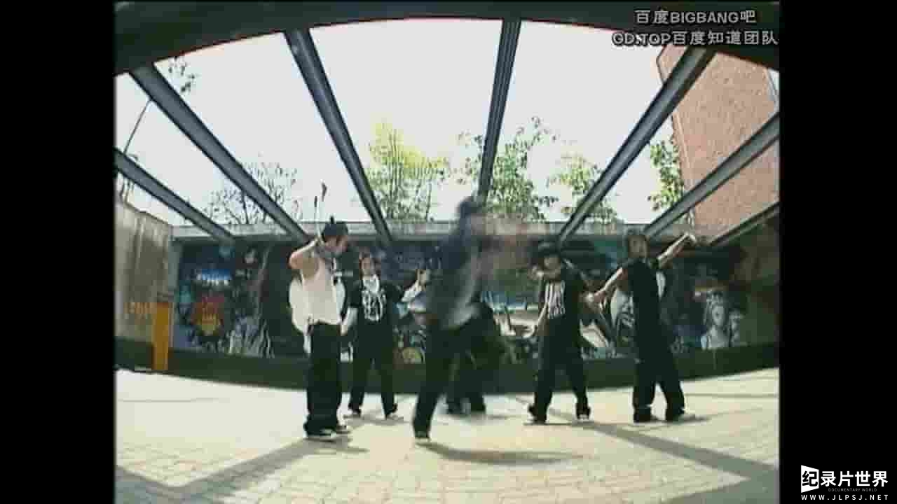 KBS纪录片《BIGBANG出道实录 Big Bang: Real Documentary 2006》全11集