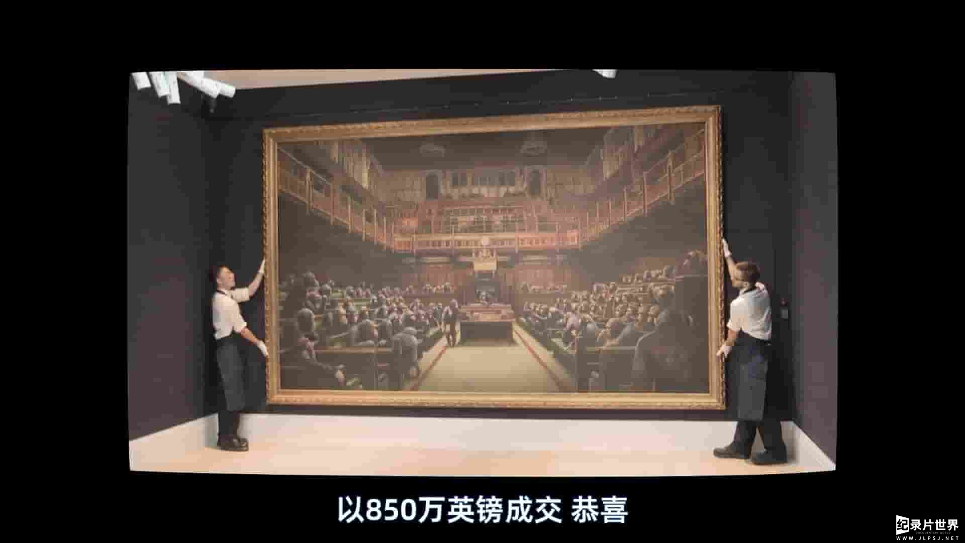 法国纪录片《班克西，被通缉的艺术家 Banksy Most Wanted 2020》全1集