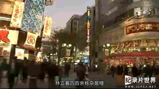 NHK纪录片《歌舞伎町的夜与昼 2008》全1集