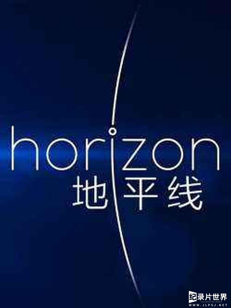 BBC纪录片地平线系列《超大质量黑洞/超大质量黑洞 Horizon: Supermassive Black Holes 2000》全1集