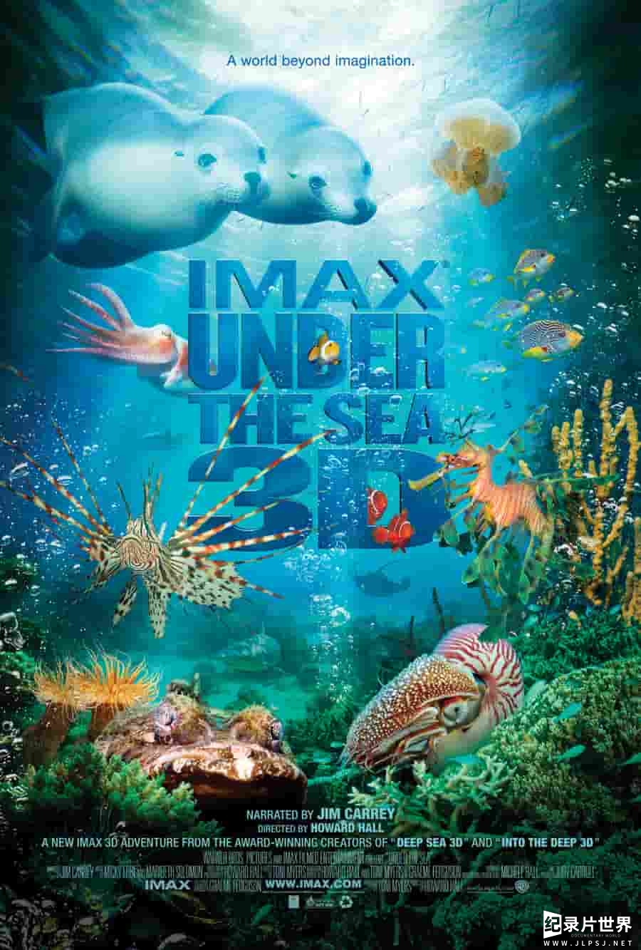 加拿大纪录片/美国纪录片《海底世界3D Under the Sea 3D 2009》全1集