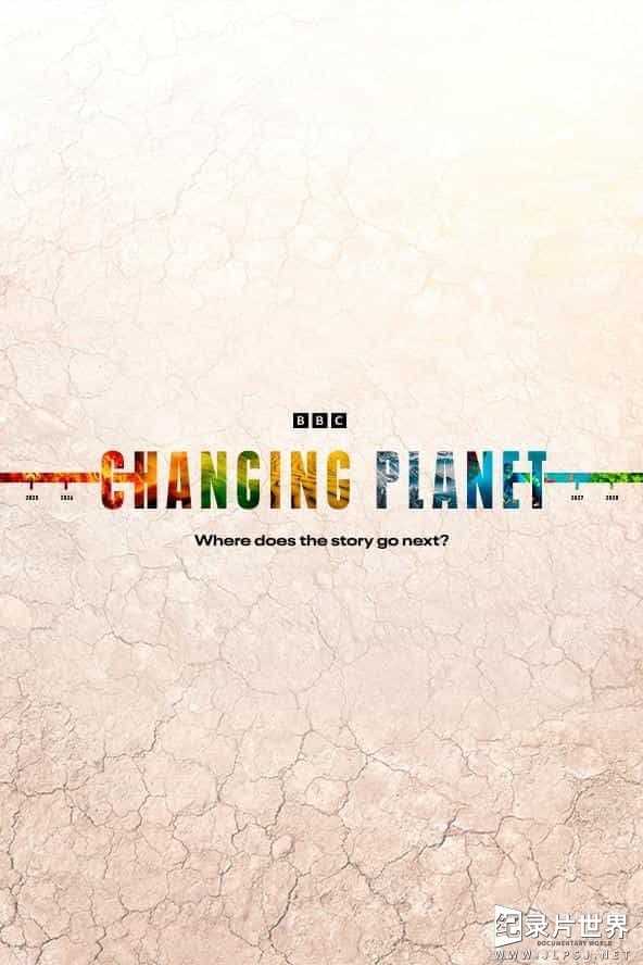 bbc纪录片《我们变化的星球/变化星球 Our Changing Planet》第1季全2集