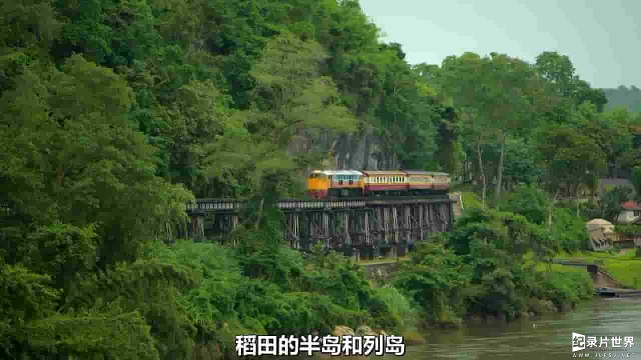  BBC纪录片《亚洲铁路纪行 Great Asian Railway Journeys 2020》第1季全20集