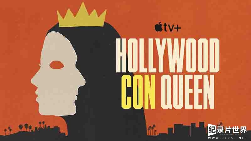 APPLETV/美国纪录片《好莱坞诈骗女王 Hollywood Con Queen 2024》全3集