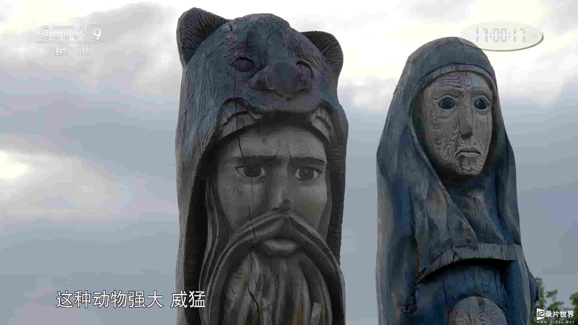 央视纪录片《熊与人类/棕熊之国/棕熊之地 Land of the Bears 2014》全1集 