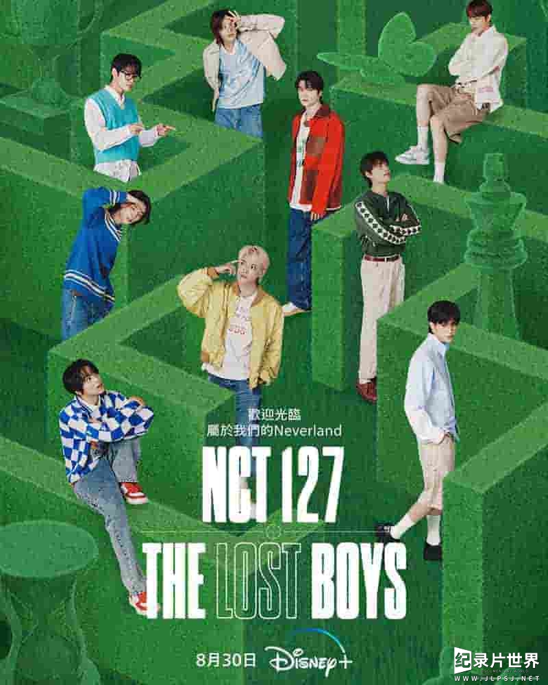 DISNEY+/韩国纪录片《NCT 127: The Lost Boys 2023》全4集 