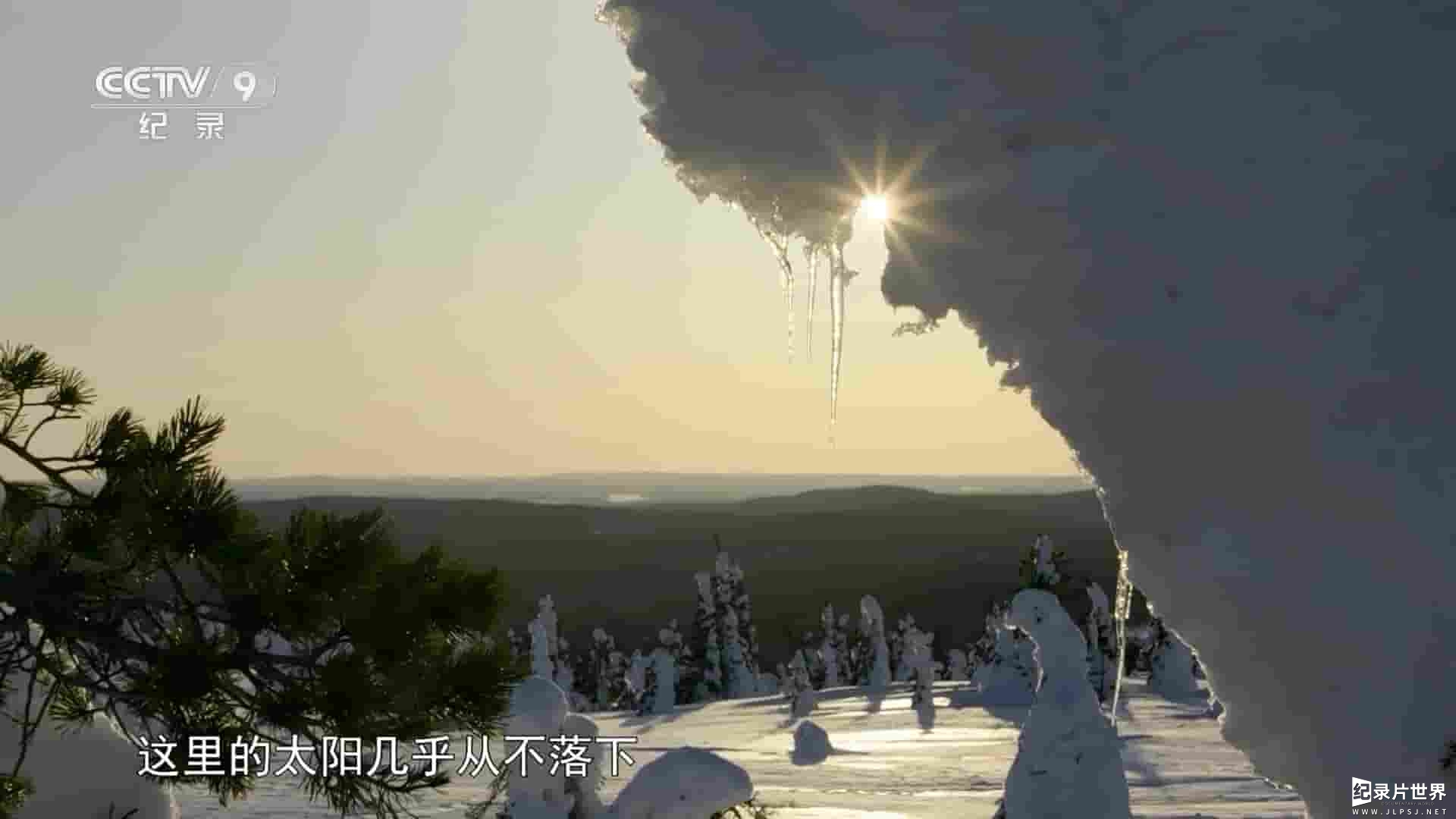 德国纪录片《极北之地 Land of the Far North – Polar Day 2020》全1集 