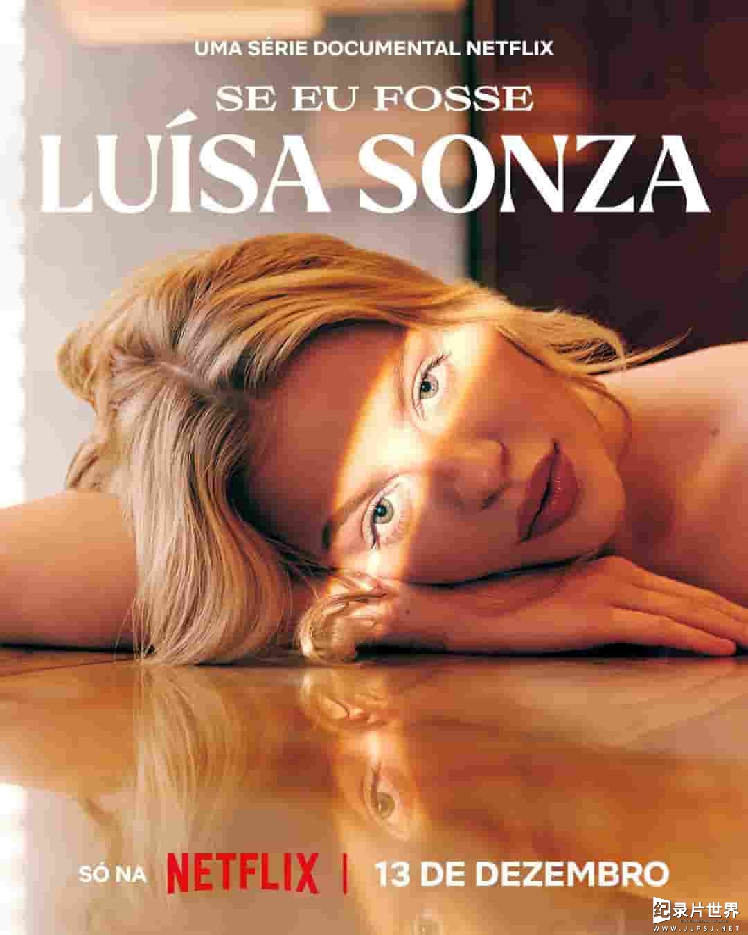 NETFLIX纪录片《如果我是路易莎·松莎 Se eu fosse Luísa Sonza 2023》全3集