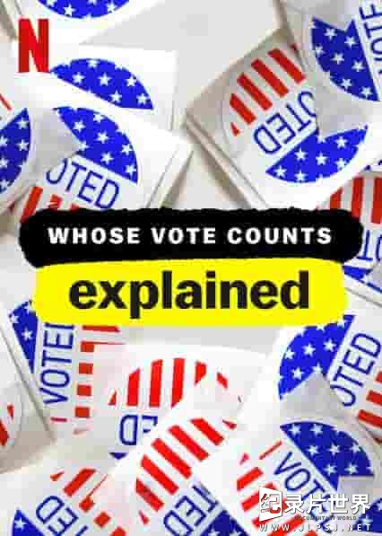 NETFLIX纪录片《投票选举解密 Whose Vote Counts, Explained  2020》第1季全3集