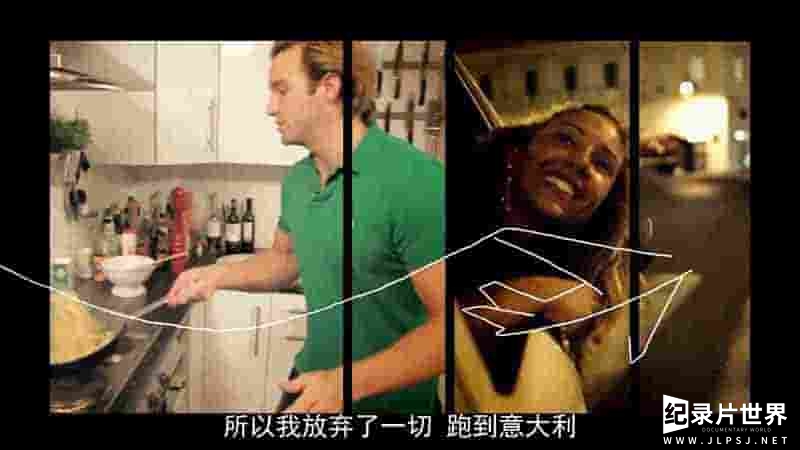 意大利纪录片《意大利美味邂逅 When Patrick Met Kylie: A Love of Food Story 2013》全13集