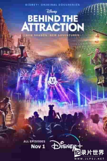 DISNEY+纪录片《迪士尼乐园项目大起底  Behind the Attraction 2023》第2季全6集