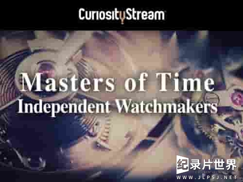 美国纪录片《时间大师:独立制表师 Masters of Time: Independent Watchmakers 2003》全3集 