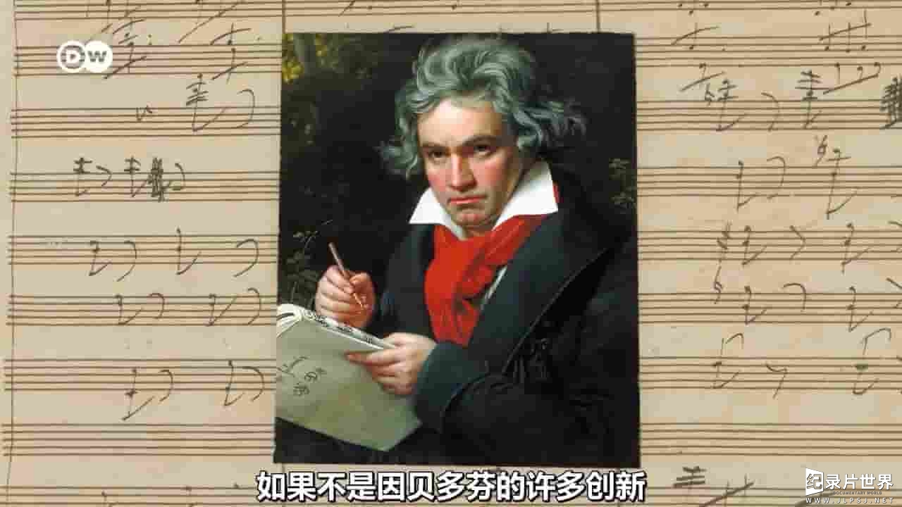DW纪录片《没有贝多芬的世界 A World Without Beethoven 2020》全1集