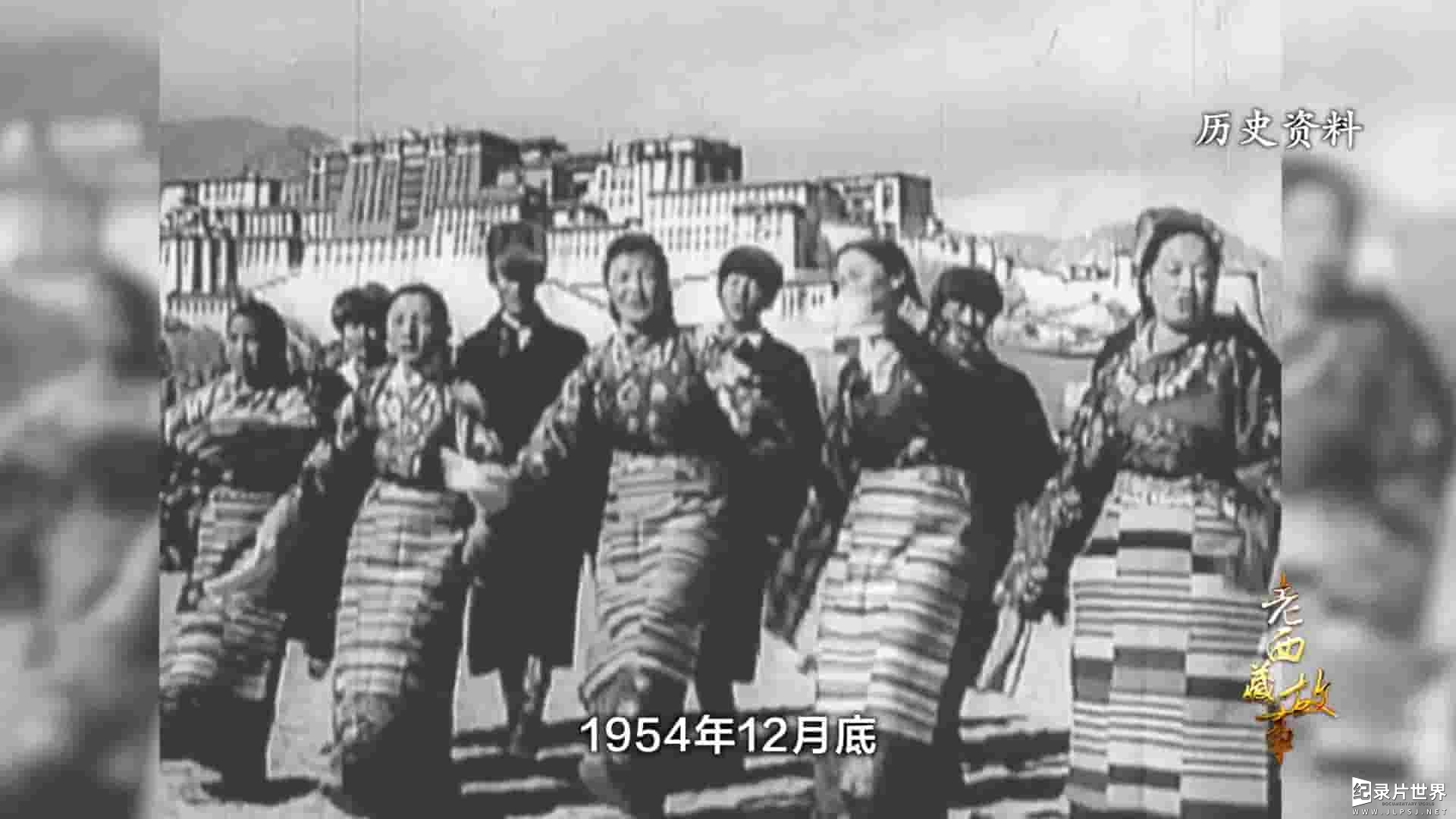 西藏卫视《老西藏故事 2021》共70集