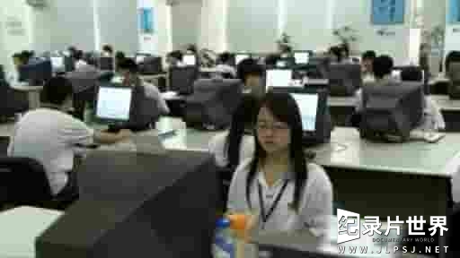 NHK纪录片《人事、会计聚集地——中国 人事も経理も中国へ 2007》全1集 