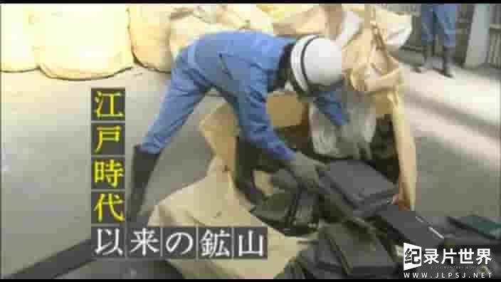 NHK纪录片《日本企业长盛不衰的奥秘 長寿企業大国にっぽん 2007》全1集