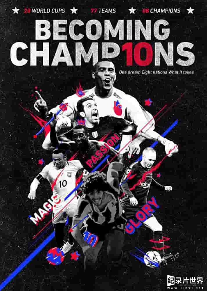 墨西哥纪录片《世界冠军养成记 Becoming Champions 2018》全9集