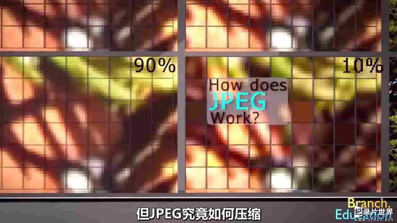  科普纪录片《图像压缩算法/图像是如何压缩的？深入解析JPEG How are Images Compressed? [46MB ↘↘ 4.07MB] JPEG In Depth 2021》全1集