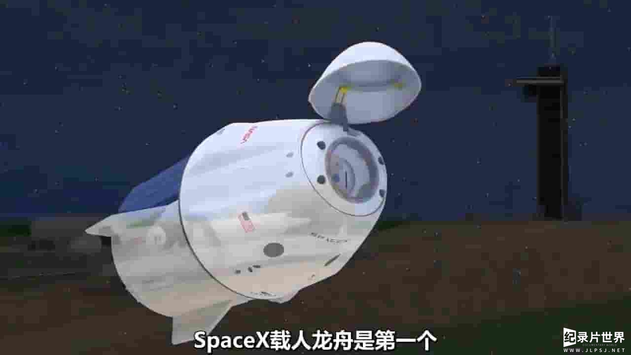 科普短片《SpaceX的龙飞船是如何工作的 How does the Crew Dragon Spacecraft work? (SpaceX) 2023》全1集