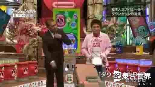 NHK纪录片《松本人志：为搞笑出卖灵魂的男人 2010》全1集