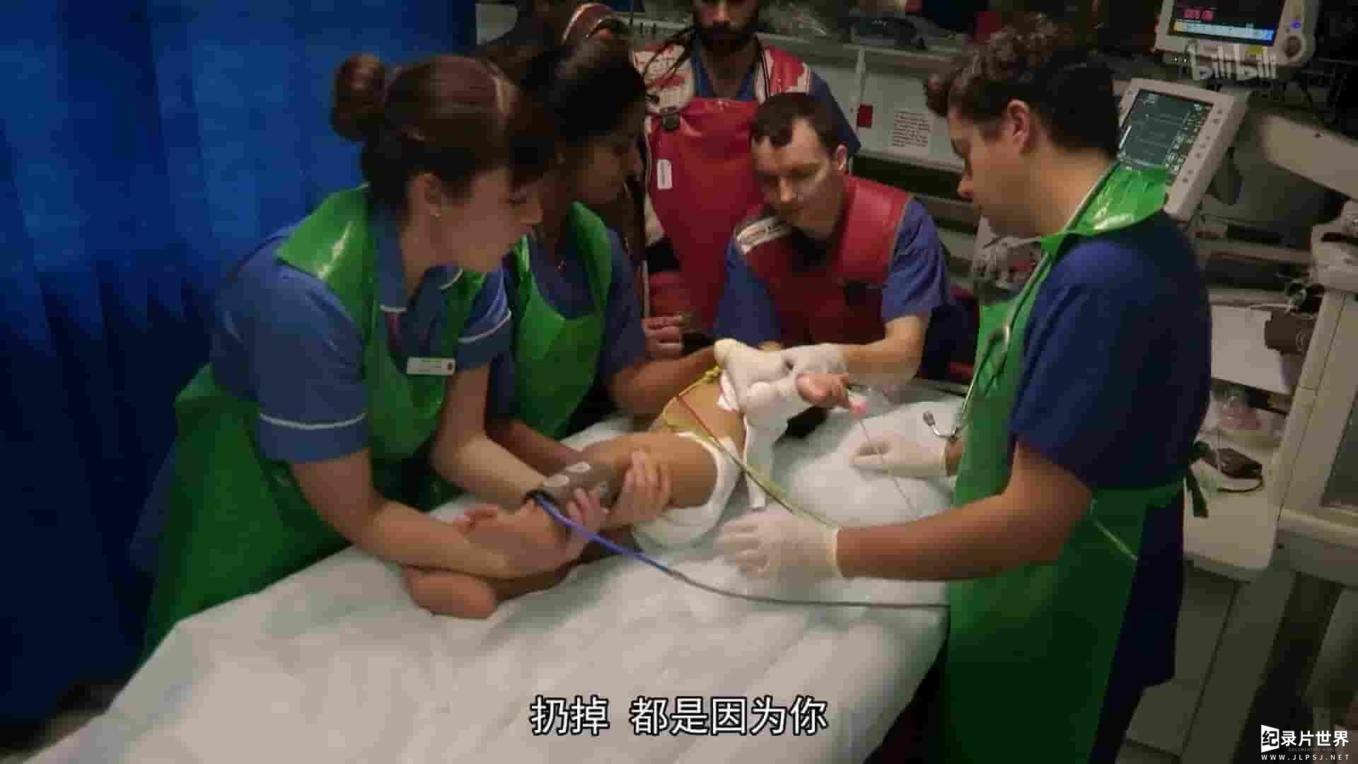 BBC纪录片《英国生命线 Keeping Britain Alive: The NHS in a Day 2013》全8集