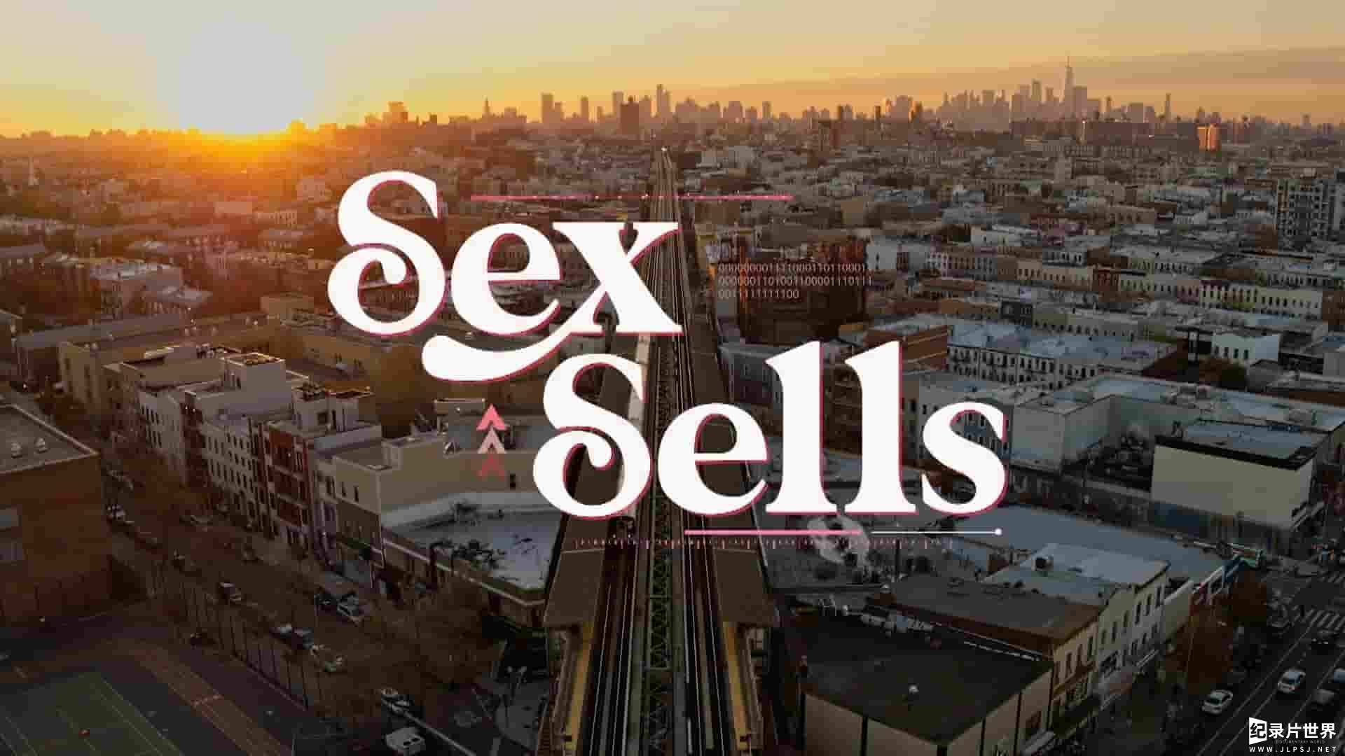 美国纪录片《性产业/性商业/色情交易 Sex Sells 2021》第1-3季全24集