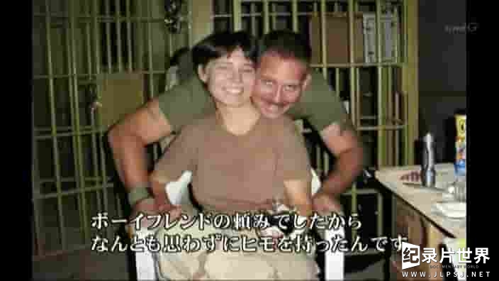 NHK纪录片《微笑和虐待-伊拉克虐囚事件的证言 微笑と虐待～証言 アブグレイブ刑务所事件～ 2008》全1集